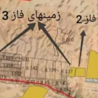 زمین‌مشاعی‌فاز3صدرا.پلاک‌4رقمی.