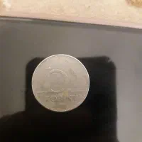 سکه کلکسیونی