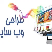 با ما سرچ اول گوگل باش