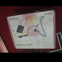 یووی|آرایشی، بهداشتی، درمانی|عسلویه, |دیوار