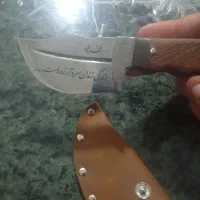 چاغو نو با غلاف