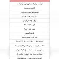 مقاله سئویی معتبر|خدمات رایانه‌ای و موبایل|تهران, امامزاده قاسم|دیوار