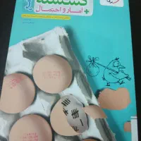 کتاب جامع خیلی سبز