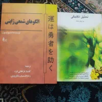 کتاب ترید