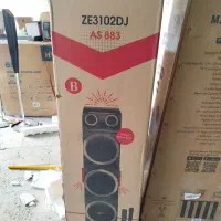 بانددوقلو ریکو مکسیدر مدلas883