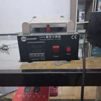 سپراتور تعمیرات موبایل