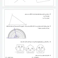 تدریس خصوصی