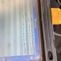 دیاگ وی مکس v max با پک طلایی