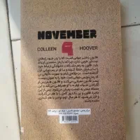 کتاب رمان عاشقانه