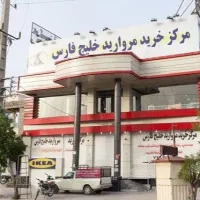 استخدام خانم فروشنده در مرکز خرید