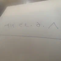 خط 09123405081