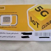 سیمکارت اعتباری