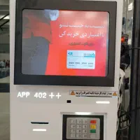 کش لس دیواری و رومیزی و خودپرداز