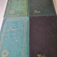 ۴ عدد دفتر صد برگ