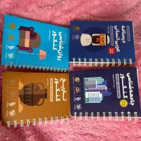 کتاب جامع مهروماه کنکوری همراه دفترچه تست رایگان