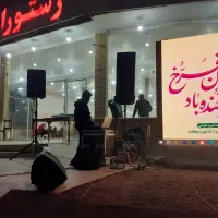 ارگ آهزار.و گروه ارکس
