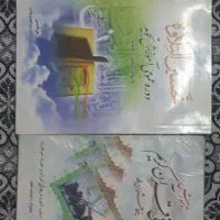 آموزش تجوید و روخوانی قرآن