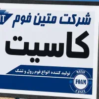 استخدام نیروی کار