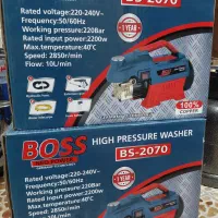 کارواش 220 بار مارک معتبر باس