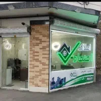 ۱۵متر مغاذه بر خیابان حصاری