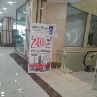 مغازه-به-رهن-و-اجاره-داده-میشه