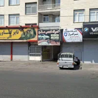 فروش-مغازه-تجاری