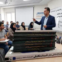 کارگاه خصوصی آزمون نظام‌مهندسی تاسیسات