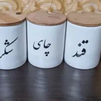 جاقندوچایی