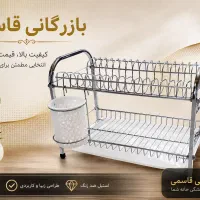 آبچکان رومیزی پروفیلی و مفتولی (قاسمی)