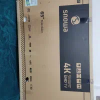 لوازم برقی و چوبی
