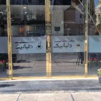 استخدام آشپز