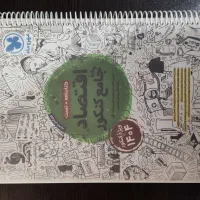 کتاب تست کنکور