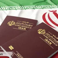 پاسپورت گمشده