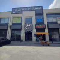 42متر-تجاری-ارزنده-اعمارمال