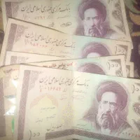 اسکناس ۱۰.۲۰.۵۰.۱۰۰.۲۰۰ ۵۰۰