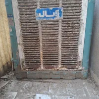 کولر آبی
