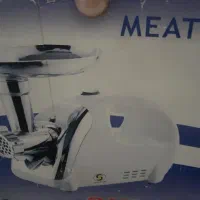 چرخ گوشت