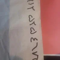 سیم گارت 0912
