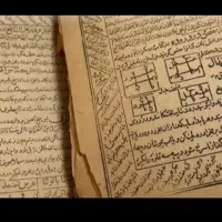 دعا سرکتاب. ازدواج.حل مشکلات. رزق روزی