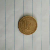 تعدادی سکه زمان شاهی جهت کلکسیون دارها
