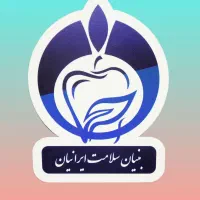 کارشناس حوزه درمان