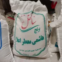 برنج هاشمی طارم درجه یک