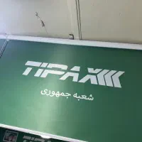 همکار اقا فعال تمام وقت با حقوق و مزایا