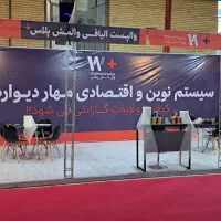 والمش و والپست. چسب والمش|خدمات پیشه و مهارت|تهران, دهکده المپیک|دیوار