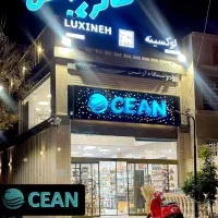 استخدام فروشنده خانم و نیرو اقا