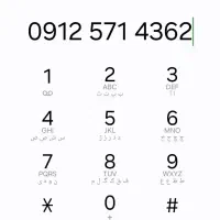 سیم کارت کد ۵