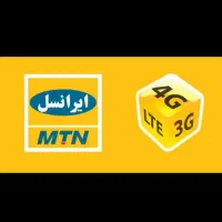 ایرانسل دائمی 5784-171-0935