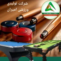 استخدام نیروی کار