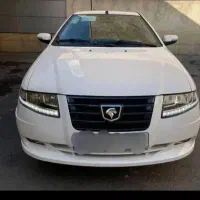 سورن پلاس