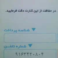 سیم کارت صفر دائمی رند